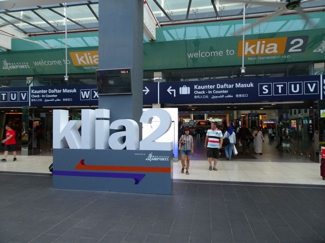 klia2　はっきり言って　全てが高いです。<br />