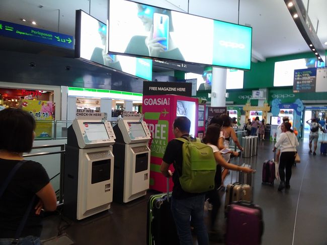 チェックイン機