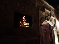 トラさんが美味しいと言ってくれたSeten Restaurantへ夜ごはんに向かいます。