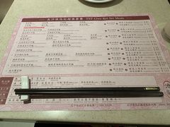 地元民で行列ができているお店があったので入ってみました。池記というお店です。あとで調べたら有名なお店でした。メインとおかず、飲み物がセットになっています。