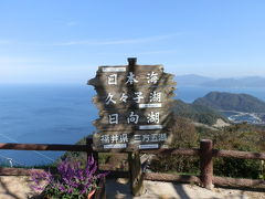 　ここは「レインボーライン山頂公園」です。標高400ｍの梅丈岳に広がる自然豊かな公園です。名勝三方五湖や日本海の最高の絶景ビューポイントです。　

　レインボーライン山頂公園にある案内板です。奥に見える広い海が「日本海」です。右側に小さく二つの湖が見えます。左側が「日向湖（ひるがこ）」、右側が「久々子湖（くぐしこ） 」です。

　そして、ここは「福井県　三方五湖（みかたごこ）」の案内です。