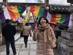 京都ゑびす神社から大和大路通利を挟んで向かいの
禅居庵に来ました…

14:48