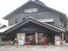 なら和み館

用事があったのは、この「なら和み館」です。おトイレを借りることと煙草を一服。