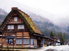 気を取り直して、雨の白川郷を散歩します。
