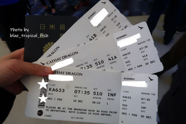 無事チェックイン。