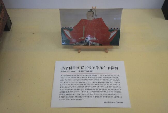 2018暮、大分で百名城巡り終了(17/31):12月20日(7):中津城(6):陣羽織、甲冑、長篠合戦図、鳥居強右衛門磔図