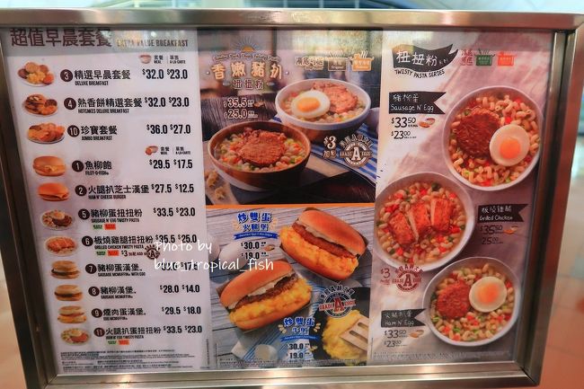 でもマカロニな気分ではないので、3番と10番にしました。