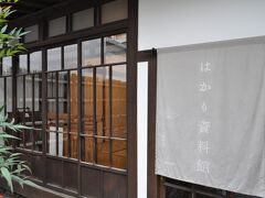 定番ルートの「竹風堂」へ向かう途中、息子が興味を示した「松本市はかり資料館」へ。入館料200円。