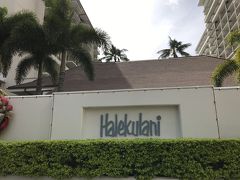 ハレクラニ ホテル