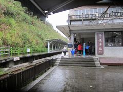 平渓駅。