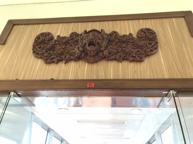 さよなら、バリ島