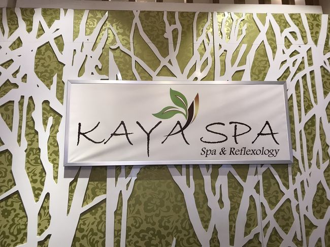 10分だけルピア消化のためお願いしたフットマッサージ