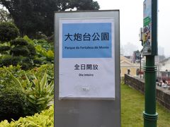 大砲台 展覧室