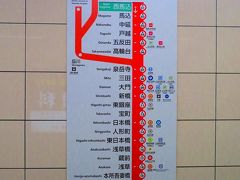京成線直通の都営浅草線で終点の西馬込駅まで初めてやってきました。