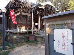 14:43-14:51 天王寺:毘沙門天

満腹の後はてくてく歩いて天王寺
七福神：毘沙門天
御利益：威光

社務所が新しくて大きかった(。ﾟωﾟ) 
御朱印を頂く人も多め
巻物みたいなの抱えてるひとも...。