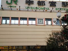 宇都宮駅から日光へ