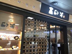チェックインを済ませて
ソウル駅で昼食

ソルロンタンと石焼ビビンバを

満席に近い感じですが
アジュンマが手際よく案内していますｗ
