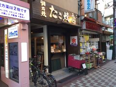 目当てのみなと屋に到着。