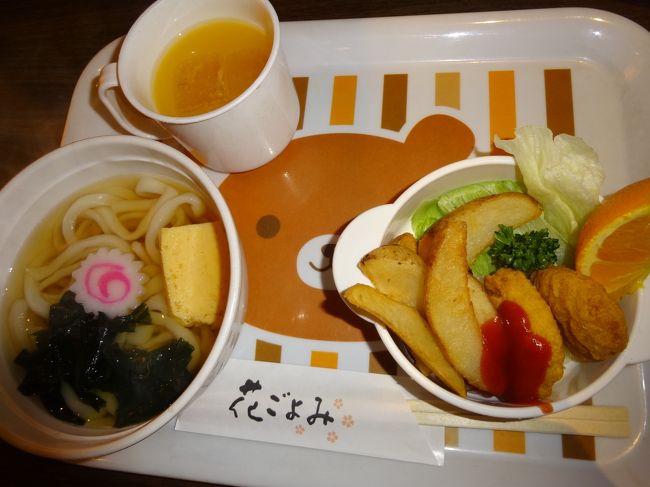 子どもと一緒 ラグーナテンボスと浜北森林アスレチック 蒲郡 愛知県 の旅行記 ブログ By はなちゃんさん フォートラベル 子どもと一緒 ラグーナテンボスと浜北森林アスレチック 蒲郡 愛知県 の旅行記 ブログ By はなちゃんさん フォートラベル