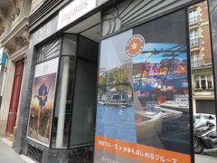 まず目指したのはマイバス。
翌日は日曜日でパリ市街の多くのお店が休みということを見越して、翌日遠出しようという作戦です。
以前から行ってみたかったモン・サン・ミッシェルのツアーを予約。
ネット経由で予約すると２割くらいの割引になったのですが、それをさぼってしまったため、JCBカード支払いによる１割くらいの割引のみになってしまいました。
情報を持っていても、活かさないとダメですね。