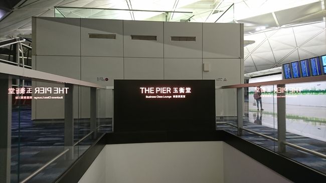 さて、香港空港にはいくつかキャセイラウンジがありますが、今回はシャワーを浴びたかったので、60番台ゲート付近にあるTHE　PIERを利用しました。