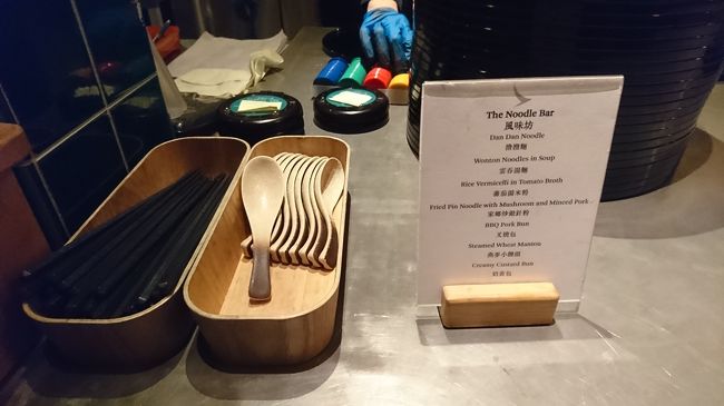 メニューです。タンタンメン以外にもいくつかチョイスできます。