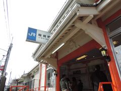 駅舎は伏見稲荷の千本鳥居を意識してか、朱色の塗装が施されています。

伏見稲荷は、駅を出たすぐ目の前です。