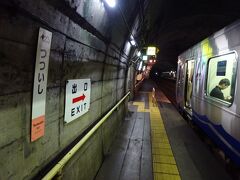 ということで、トンネルの中にある筒石駅に到着。