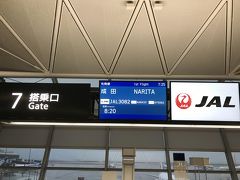 日本で1日仕事をした翌日に出国です。まずはセントレアから成田経由でクアラルンプールを目指します。３連休の日本、空港も混んでました。ようやく連休の始まりです。