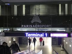 ターミナル１に到着。
シャルルドゴールから、ルフトハンザ航空でフランクフルトを経由しての帰国です。