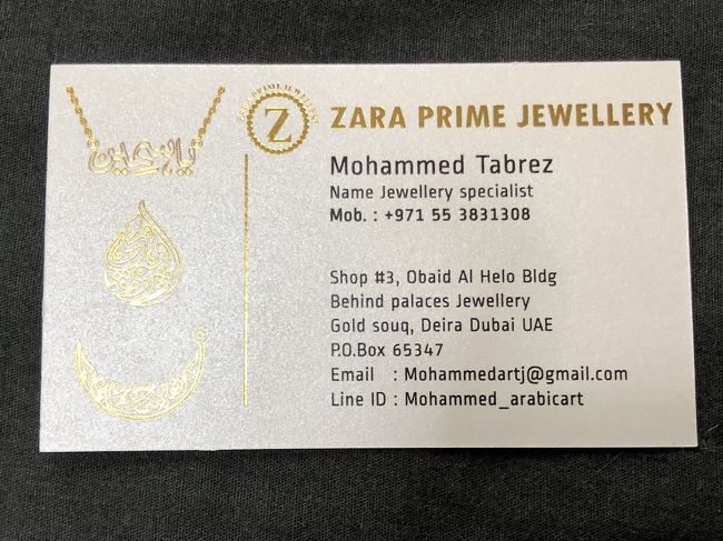 Zara clearance prime jewellery