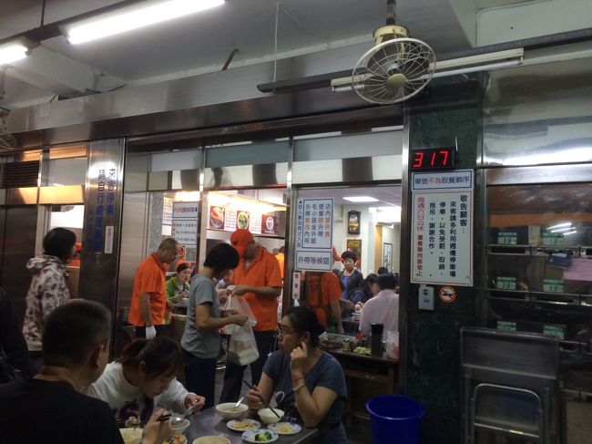 梁記嘉義鶏肉飯　の写真。<br /><br />すっごい混んでたけどすぐ食べれた。<br />日本人がよくくるのかな？<br />日本語メニューもありましたよ。<br /><br />その後、すぐ近く活泉と言うところでマッサージ。<br />https://lifeenergy.tw/contact/<br /><br />ネットで予約していきました。<br />足つぼとリンパマッサージ<br /><br />足つぼは何度かやったけどリンパの全身マッサージは初！<br />いやああ、、もう、、、すごい、、ね。<br />すっぽんぽん（紙のおばんつは白）で胸とかいろんなとこもまれまくり。<br />Hな意味では全然ございません！！！！<br />凝ってるとところとかすぐわかるみたいで<br />カタコト日本語で”ここ、かたい、ゴリゴリ”と言われました。<br /><br />よかったのですが、一度でいいわ。<br />次回は足つぼと肩のマッサージだけで良いやと思いました。<br />