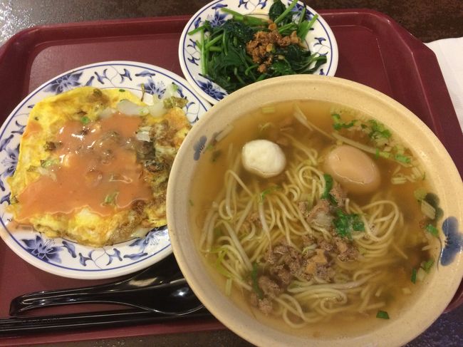はい、最後の晩御飯。<br />フードコートにて。牡蠣オムレツが食べたかったのよ。<br />味は、、、微妙。ヌードル味しないし。<br />一番高くて一番イマイチだったなあ。<br />一人だと食べられる量が少しなので色んなものが食べられない～～<br />まだまだ食べたいものいっぱいあったんだけど、次回にとっておきます。