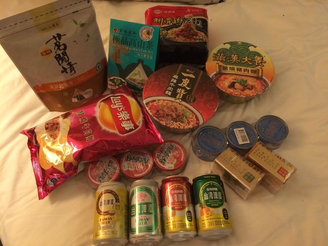 お土産一部。フルーツビールにカップ麺、お茶などなど。<br />カップ麺は美味しいし、牛肉麺味のポテチもなかなか。<br />魯肉飯や鶏肉飯の缶詰もオススメです。<br />しかし、一押しはやっぱ、お茶だね。<br />烏龍茶まじうま。
