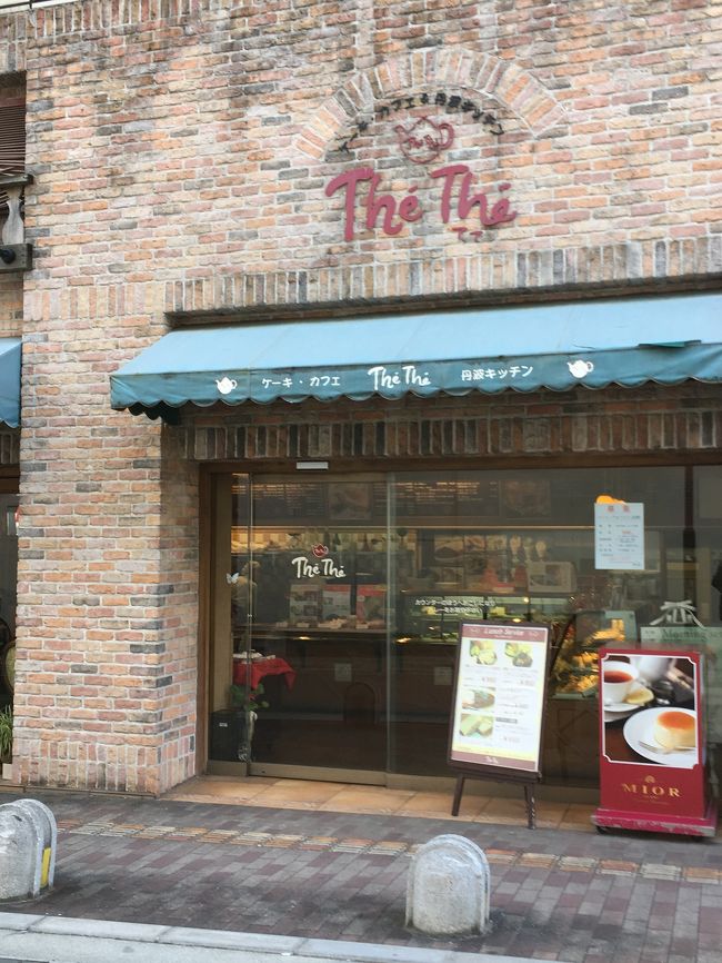 美味しいスイーツも沢山あるから…のんびり<br /><br />休憩できます。(^^)