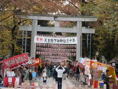 スタートして直ぐにある大國魂神社

本日2018年11月25日は「酉の市の三の酉」
大國魂神社の酉の市は「浅草の鷲神社」「新宿の花園神社」とともに関東三大酉の市と呼ばれているそうです