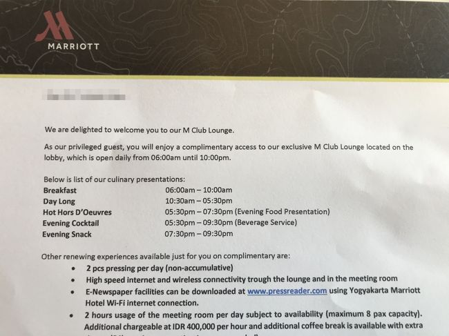 クラブルームアクセスのベネフィットです。<br />イスラム圏なので、アルコールが得られるカクテルタイムは必須。<br />時間は17:30からでした。