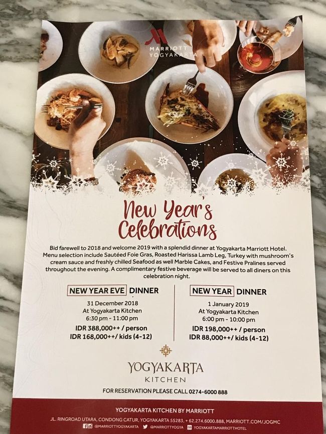 最後の晩（1月1日）は、ニューイヤーディナーを食べることにしました。