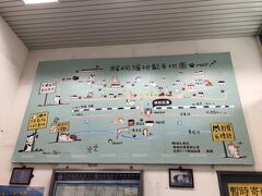 改札を出ると駅周辺の地図があります。
この地図付近にも猫たちがいました。
写真を撮れるパネルもあります