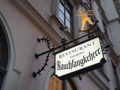 ディナーはやっぱりウィンナーシュニッツエルの美味しいお店へ。ホテルから歩いて行けて、レディ・ガガも来たという有名店「Zum Weissen Rauchfangkehrer」にしましたが、このお店、ガイドブックの先頭に出ているほど有名店なのですが、とってもサービスが良くて、味も確かで、値段もそこそこで素晴らしかったです。