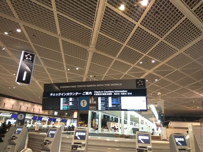成田空港到着<br />久々の成田空港<br />空港に来るとテンションがあがります♪