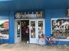 バイクのレンタルは昨年と同じカパプル通りの「Island Triathlon & Bike」さん。
事前に日本からネットで予約しました。早朝に出発したかったので、前日ピックアップの翌日返却。24時間以内であれば1日料金です。

BMC Aluminum $40/day

Island Triathlon & Bike
http://www.itbhawaii.com/