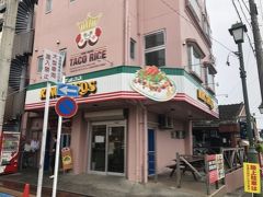 もちろんタコライスを食べに
『キングタコス 金武本店』！

沖縄オリジナルのタコスの生みの親といわれる店