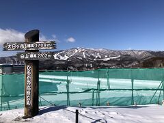 ひるがの高原SAで休憩

大日岳を臨む