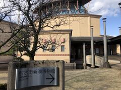 射水市新湊博物館

カモンパーク新湊の裏手にある