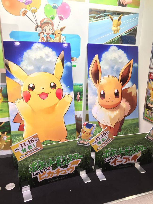 関空のセルフィスポット