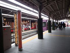 嵐山駅に到着