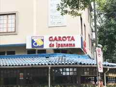 名曲「イパネマの娘」が作られた場所にあるレストランへ