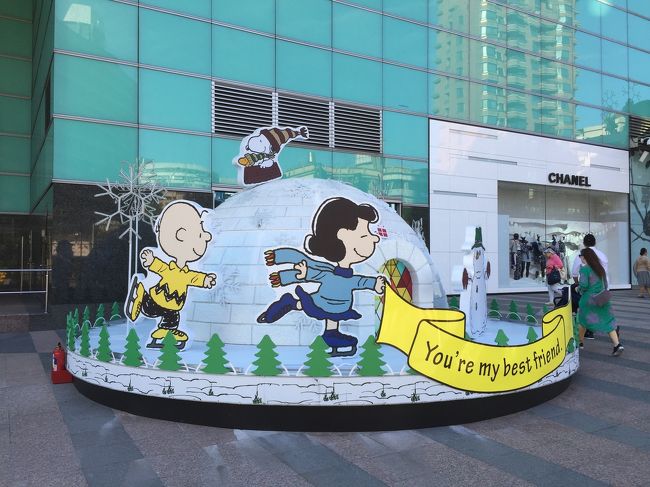 sogoまだクリスマスのざかり