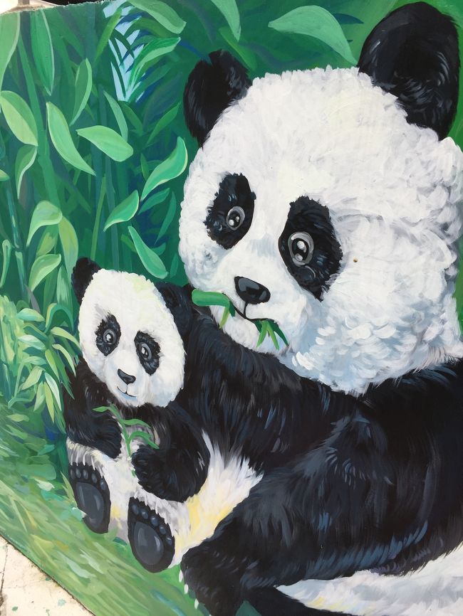 小潘に探してる途中